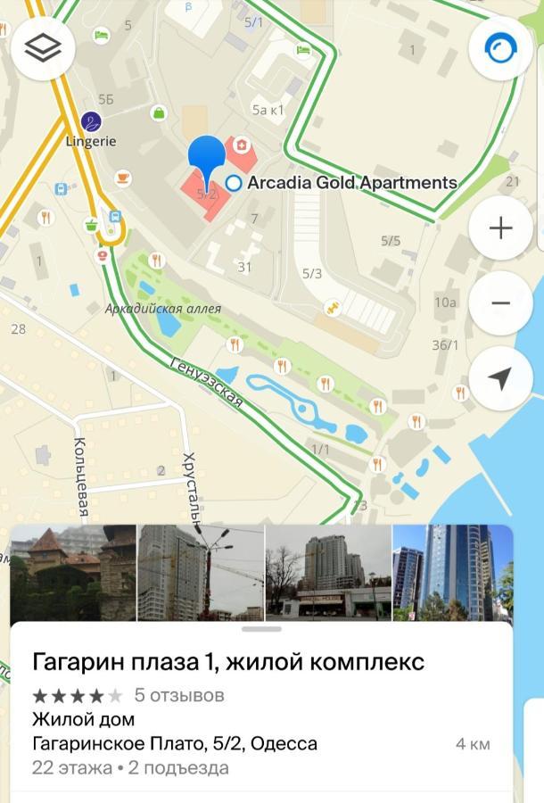 דירות אודסה Arcadia- Gagarin Plaza 5/2 חדר תמונה